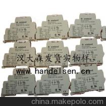 北京漢達森發貨實物樣圖