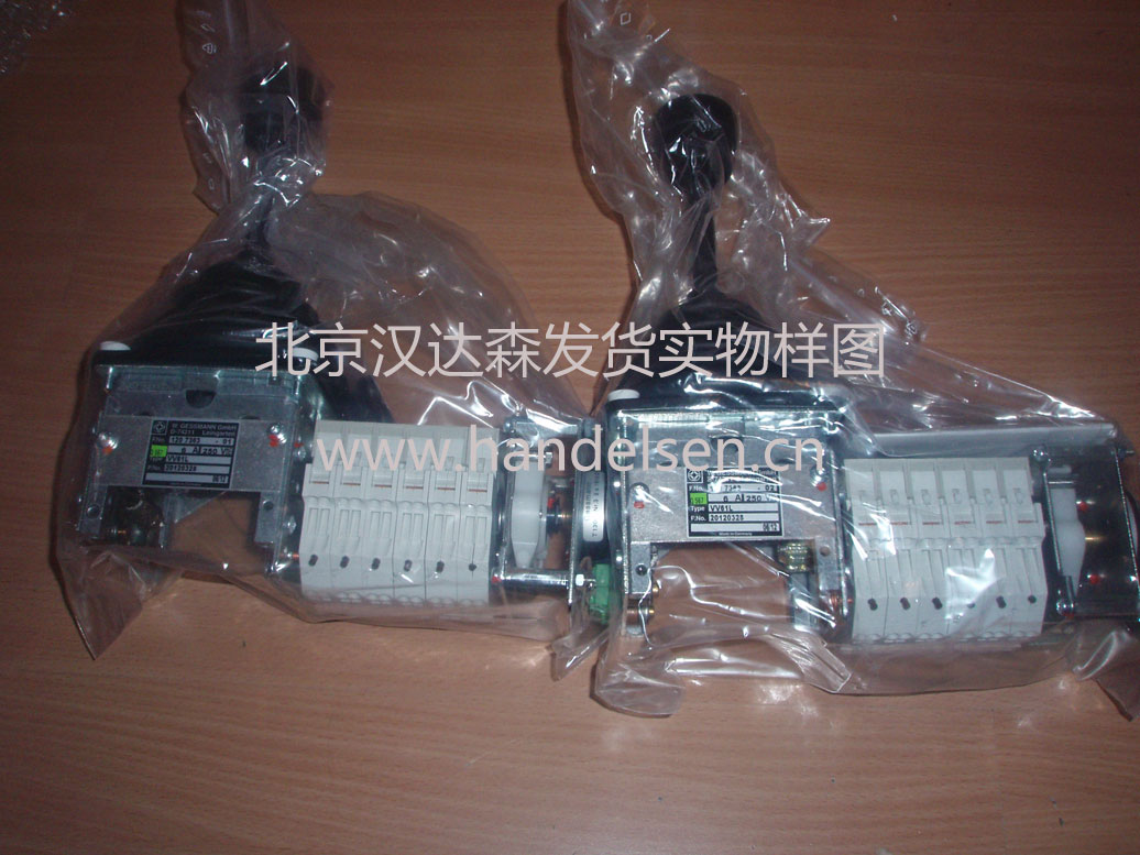 北京漢達森發貨實物樣圖