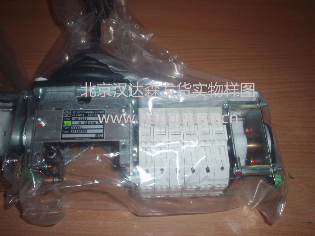 北京漢達森發貨實物樣圖