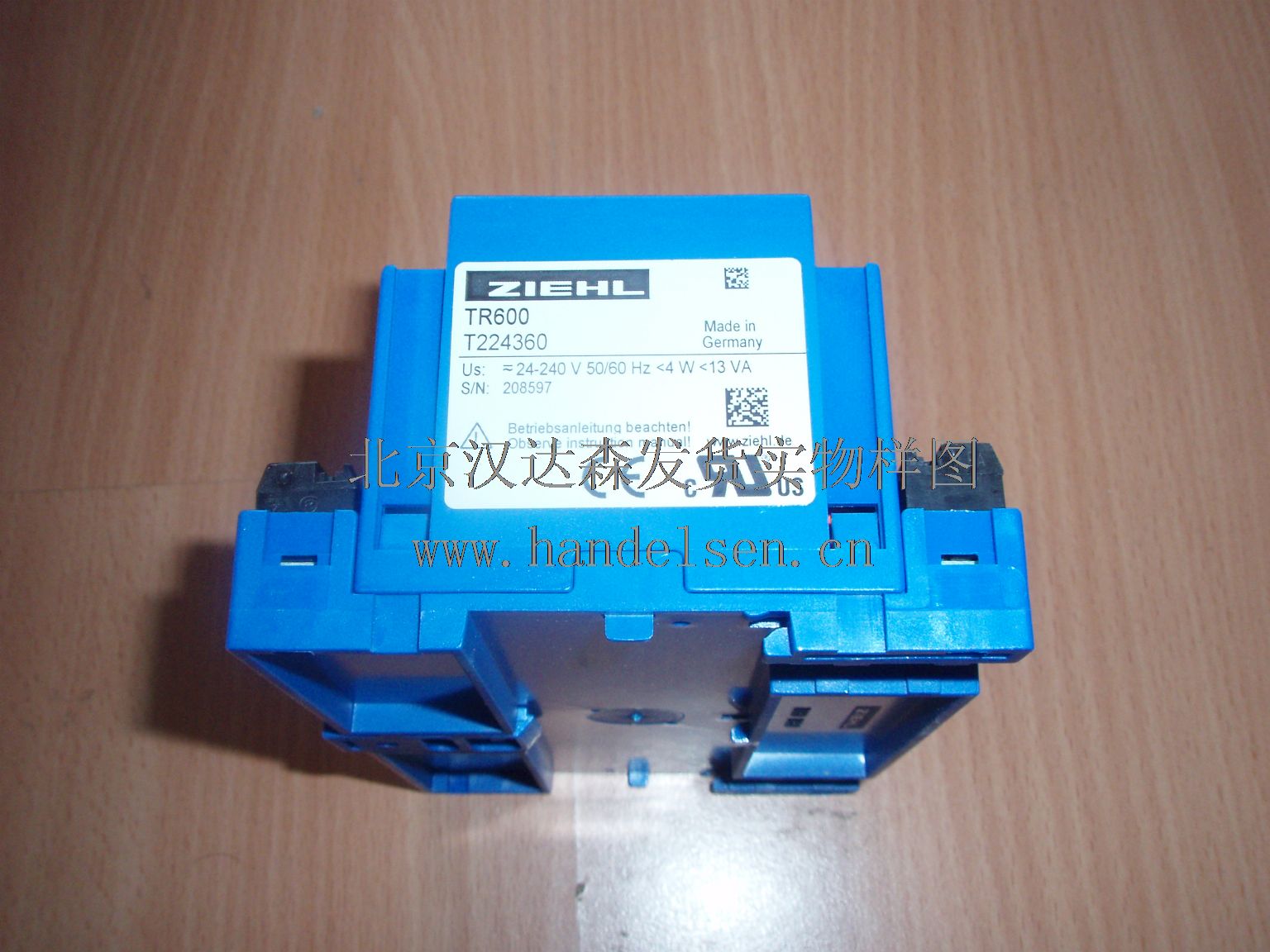 北京漢達森發(fā)貨實物樣圖